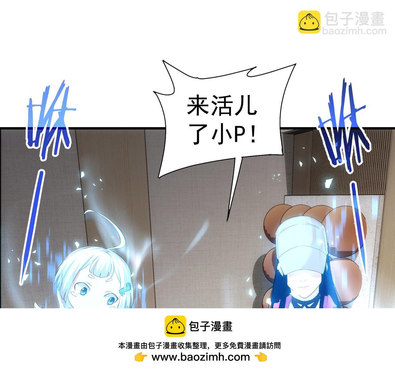 第294话 刀片行动(1/3)-第294话