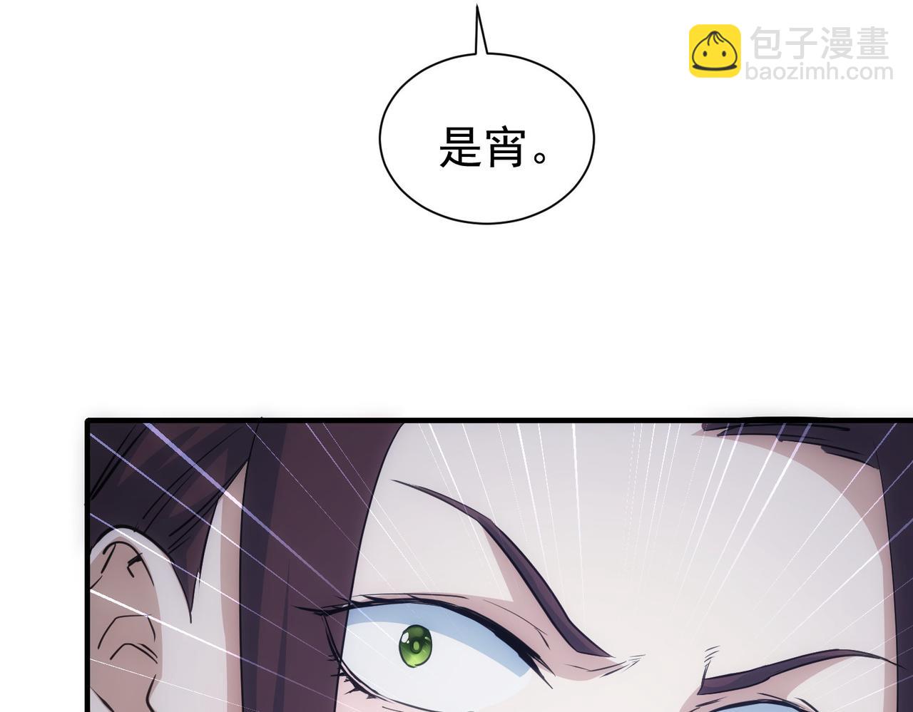 第294话 刀片行动(1/3)-第294话