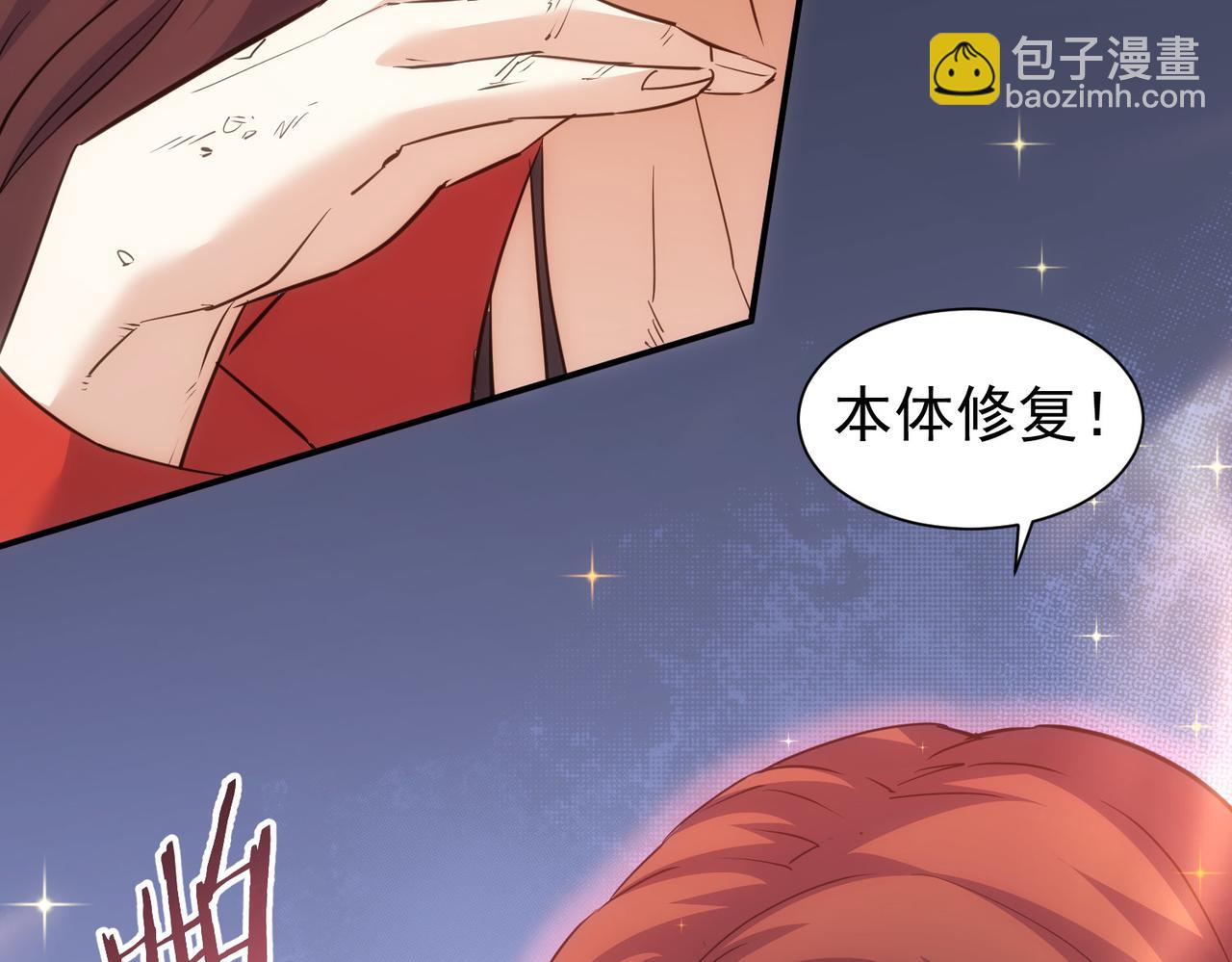 第296话 今晚好热闹(1/3)-第296话
