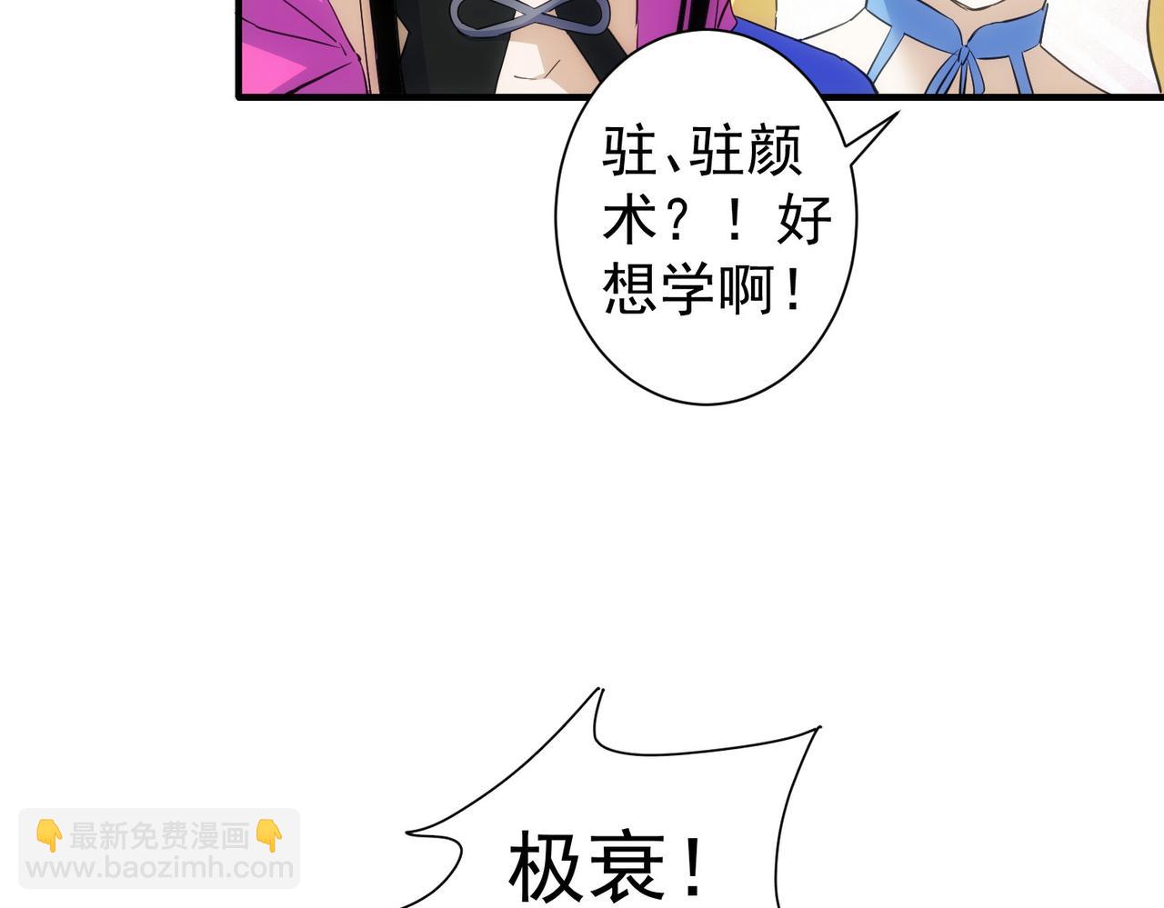 第296话 今晚好热闹(1/3)-第296话