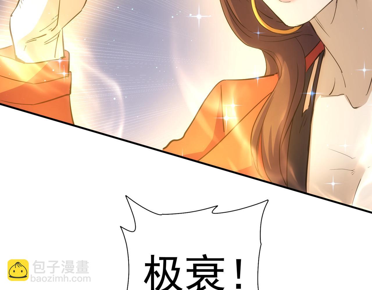 第296话 今晚好热闹(1/3)-第296话
