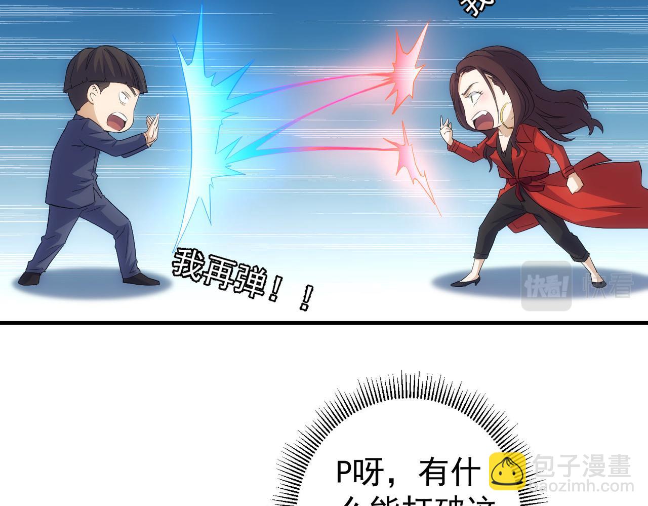 第296话 今晚好热闹(1/3)-第296话