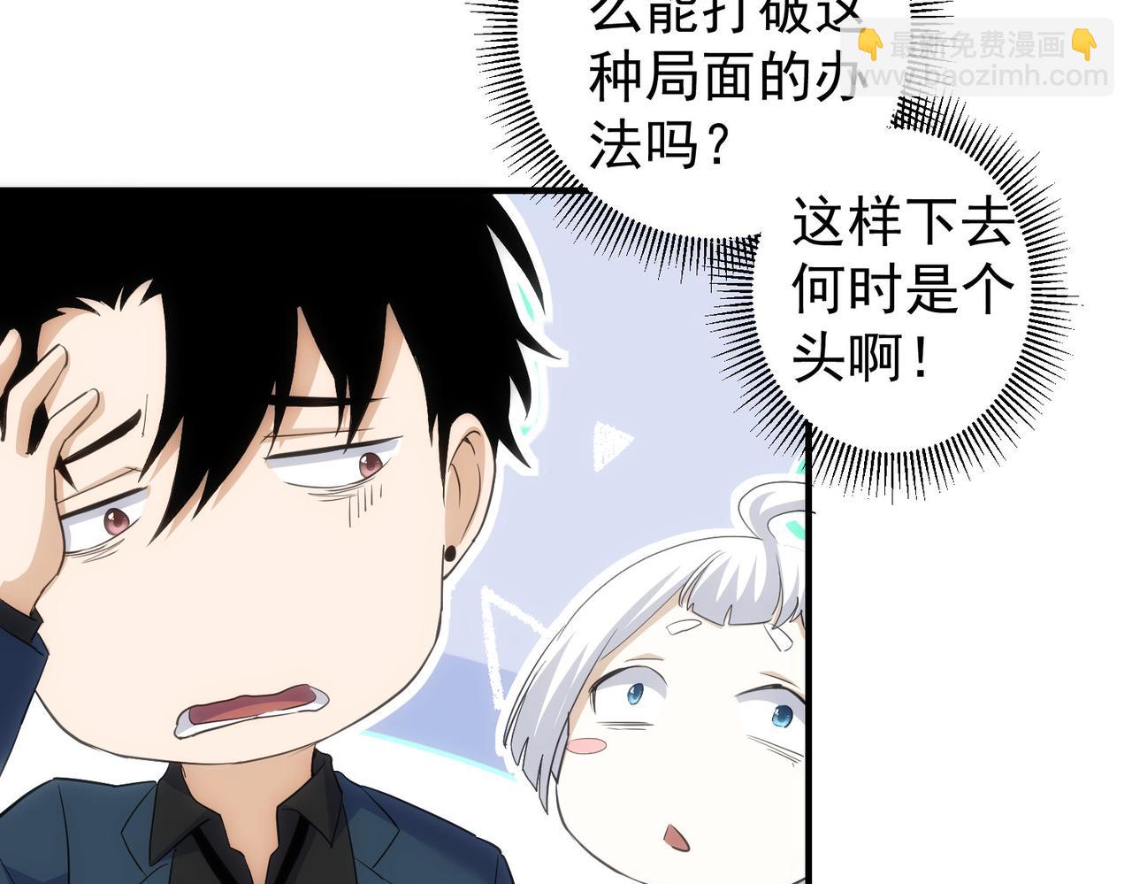第296话 今晚好热闹(1/3)-第296话