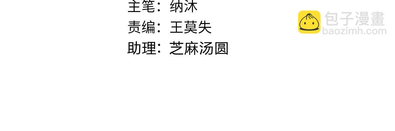 第296话 今晚好热闹(1/3)-第296话