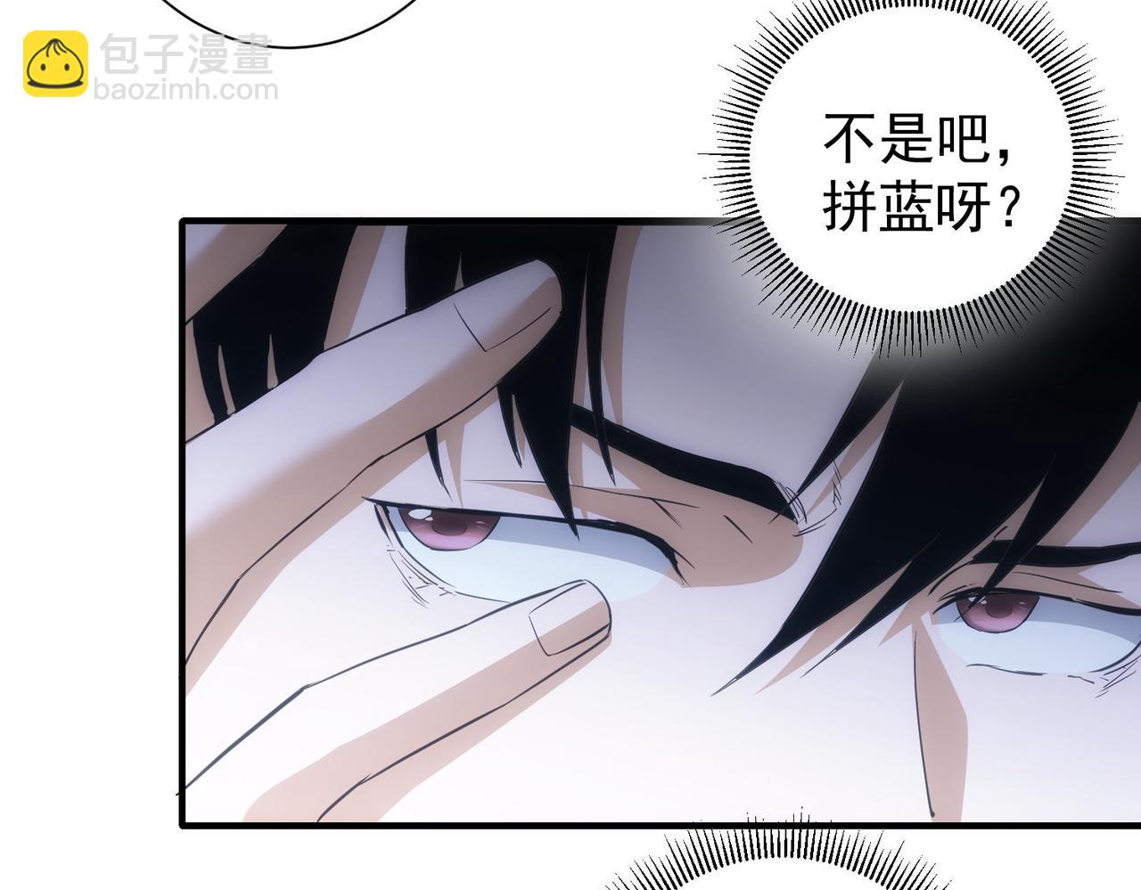 第296话 今晚好热闹(1/3)-第296话