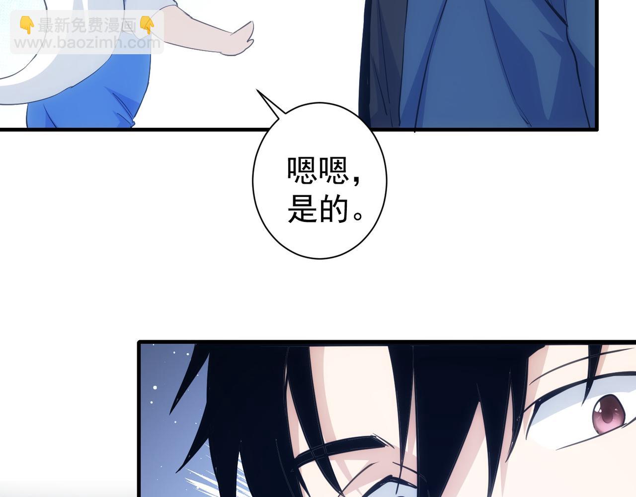 第296话 今晚好热闹(1/3)-第296话