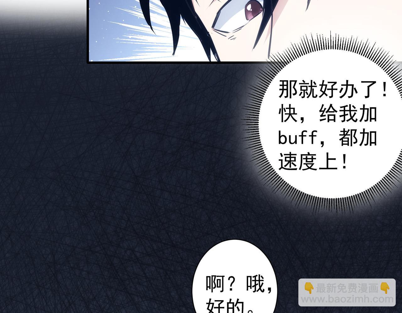 第296话 今晚好热闹(1/3)-第296话