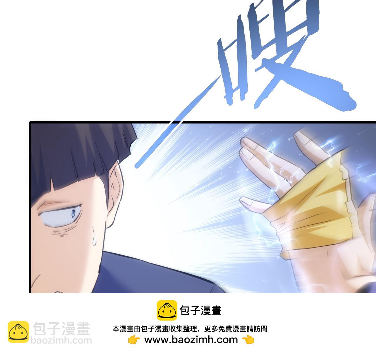 第296话 今晚好热闹(1/3)-第296话