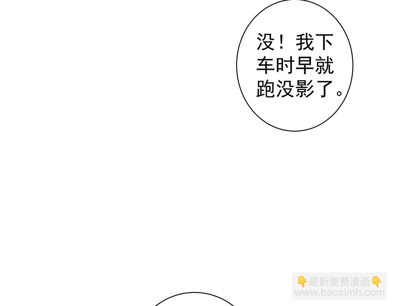 第298话 杀意(1/3)-第298话