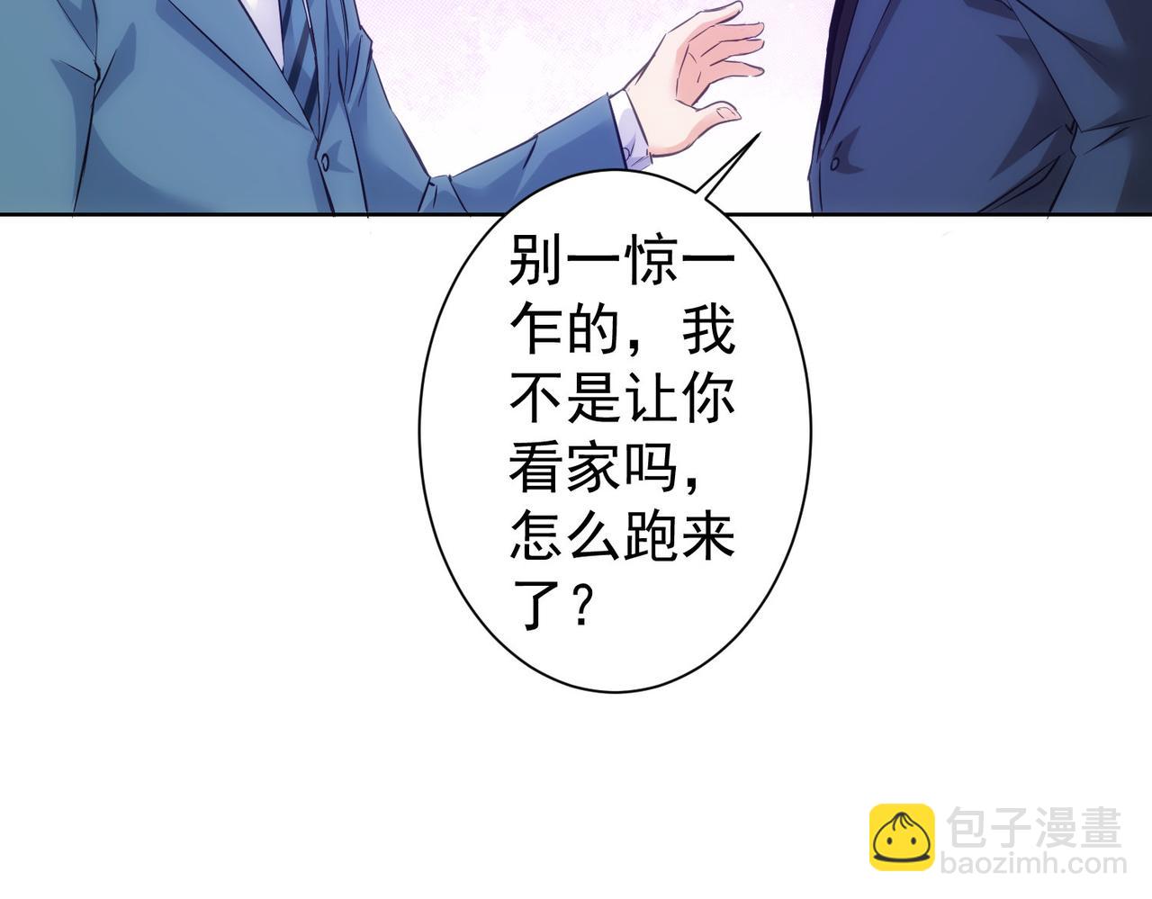 第298话 杀意(1/3)-第298话