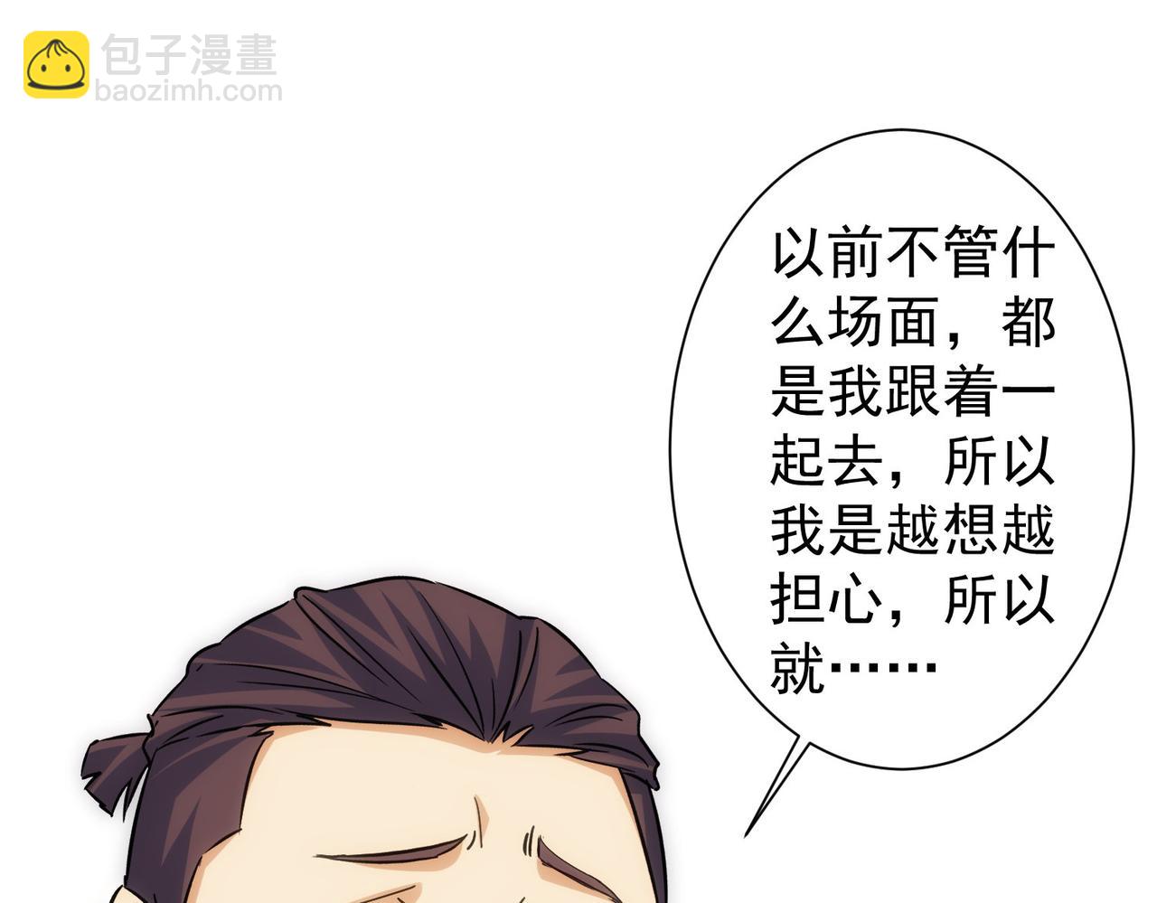 第298话 杀意(1/3)-第298话