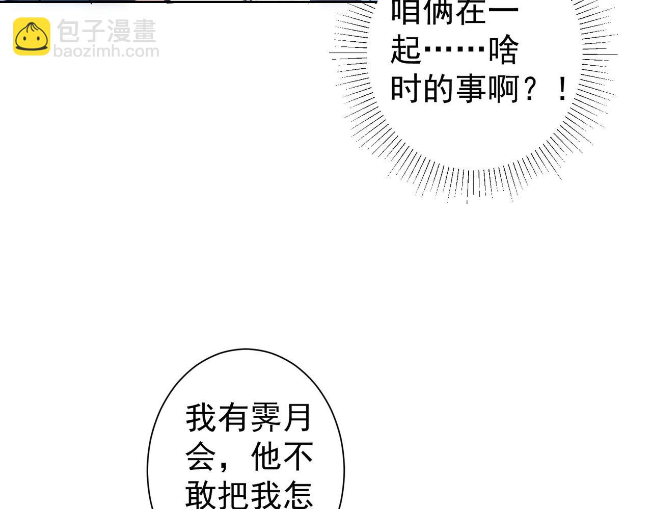 第298话 杀意(1/3)-第298话