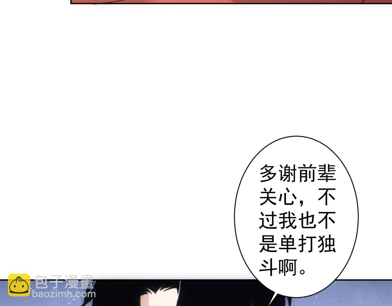 第298话 杀意(1/3)-第298话