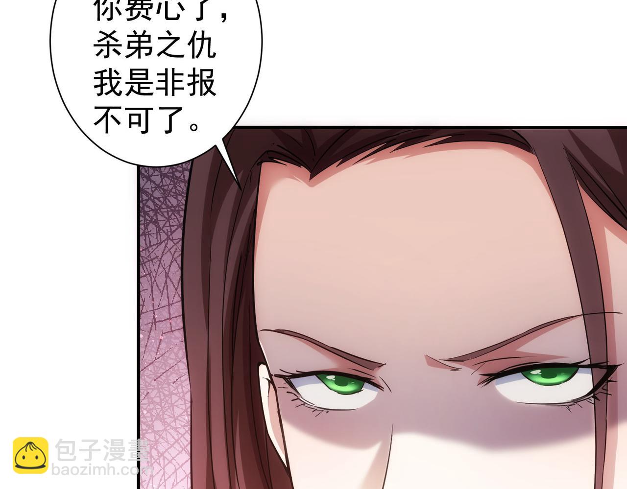 第300话 见招拆招(1/3)-第300话