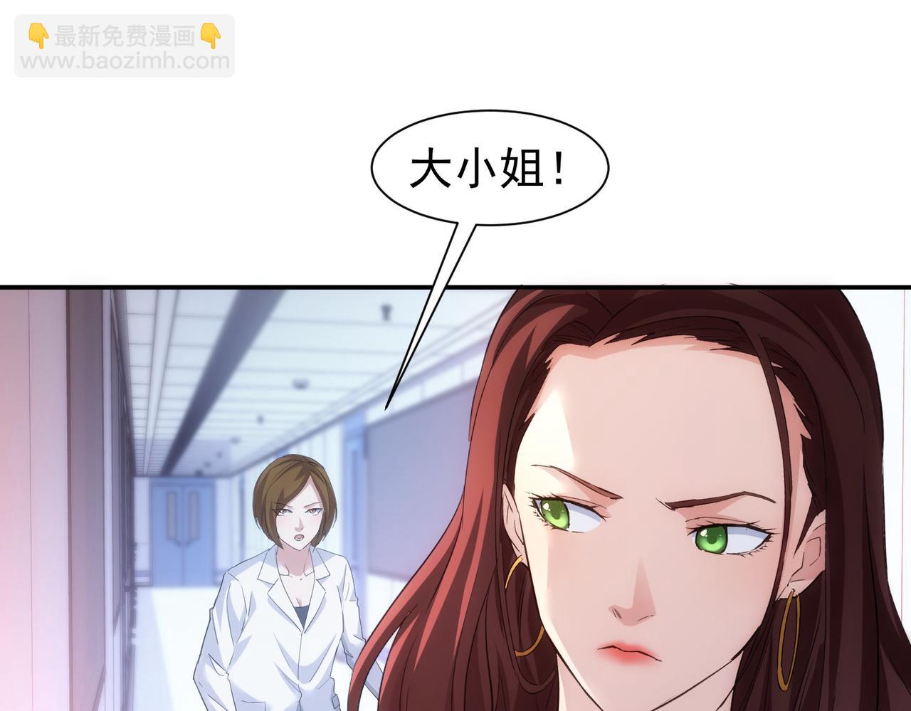 第300话 见招拆招(1/3)-第300话