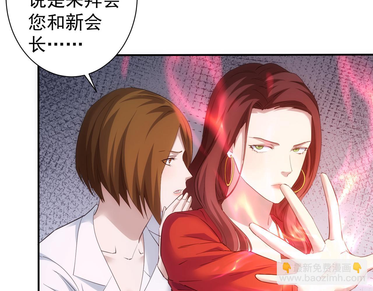 第300话 见招拆招(1/3)-第300话