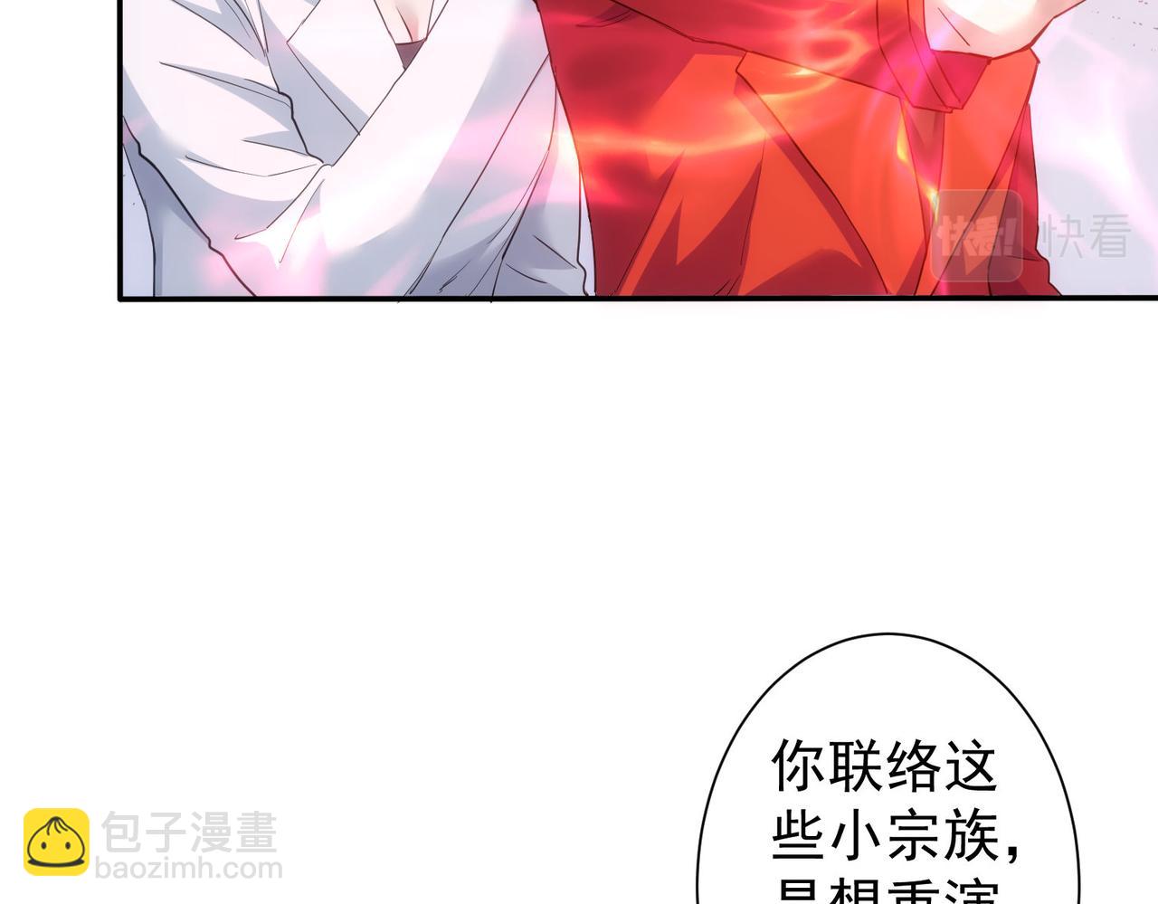 第300话 见招拆招(1/3)-第300话