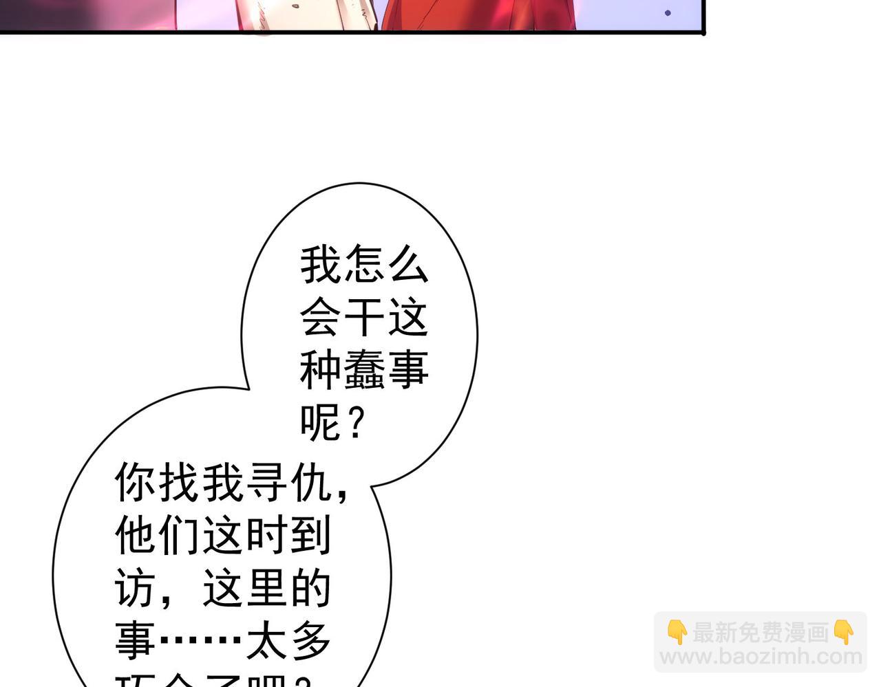第300话 见招拆招(1/3)-第300话