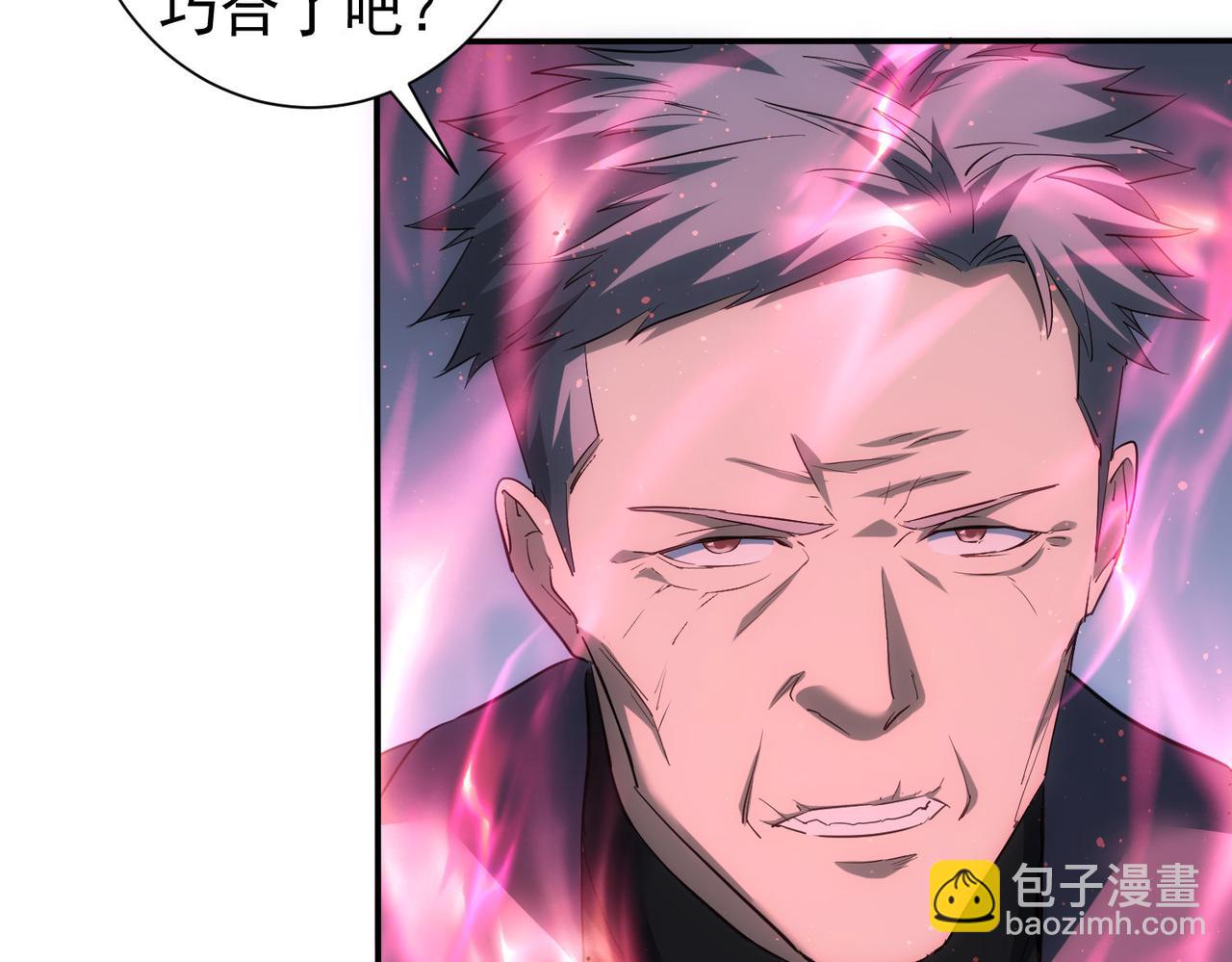 第300话 见招拆招(1/3)-第300话