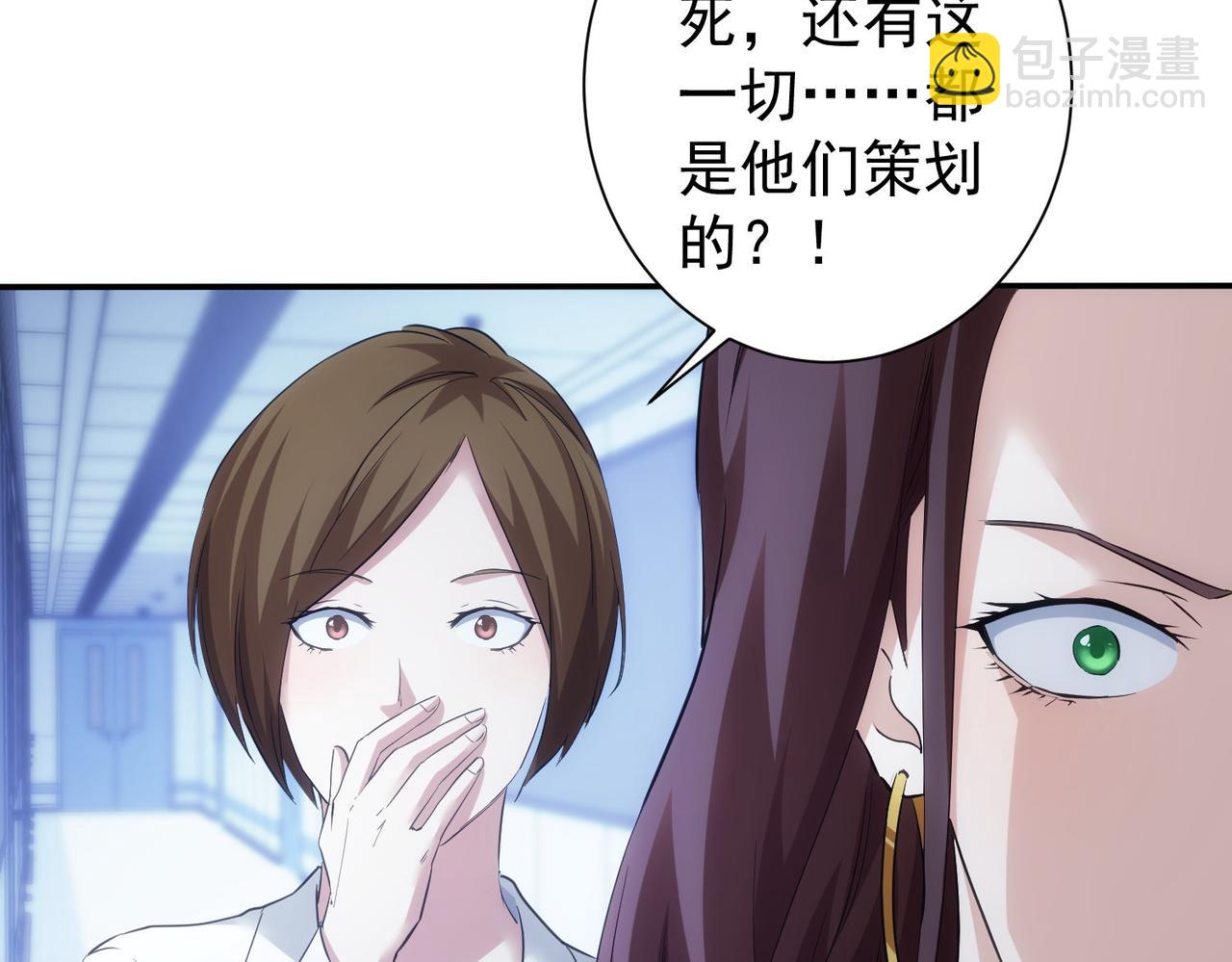 第300话 见招拆招(1/3)-第300话