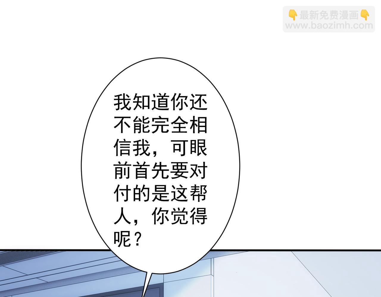 第300话 见招拆招(1/3)-第300话
