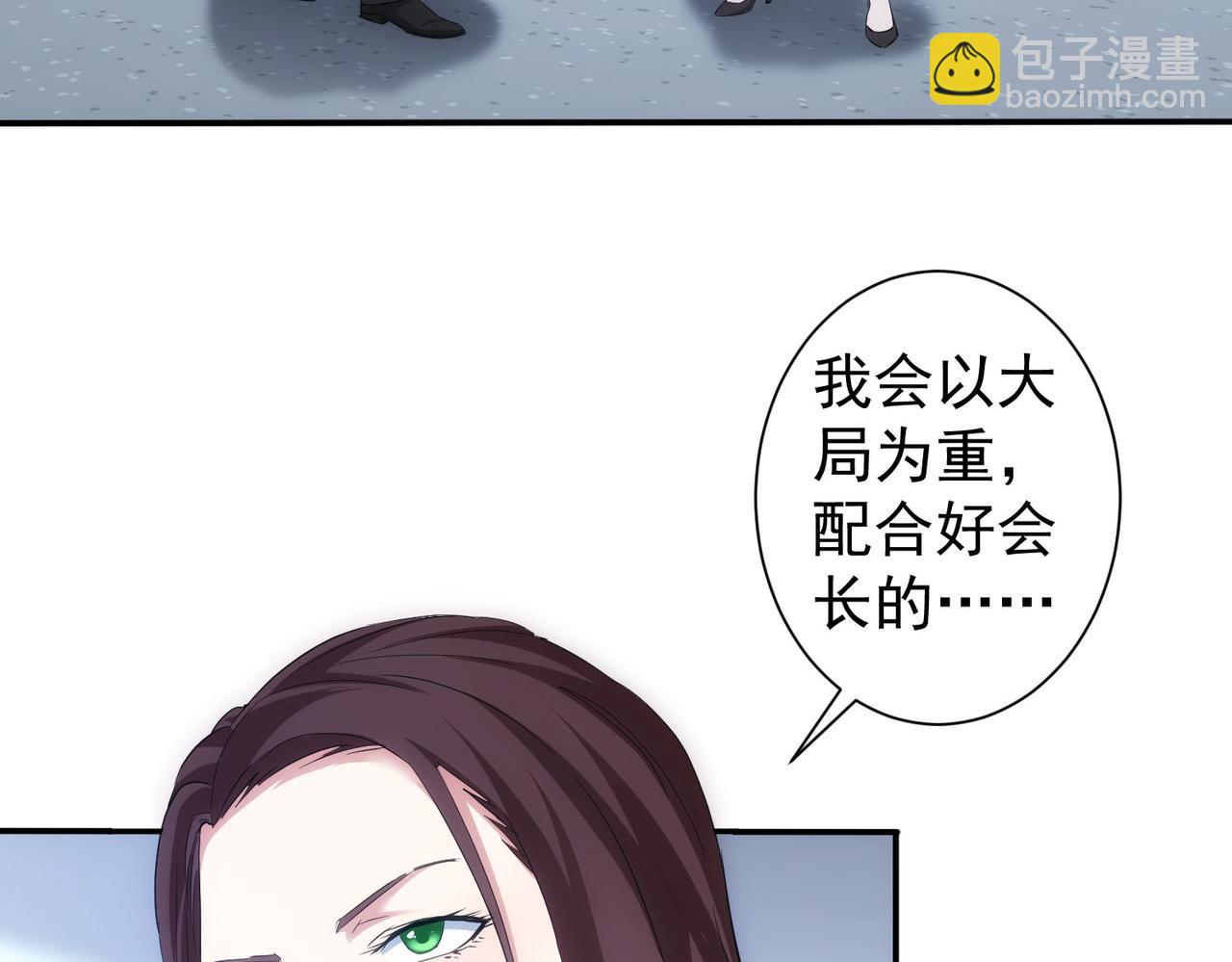 第300话 见招拆招(1/3)-第300话