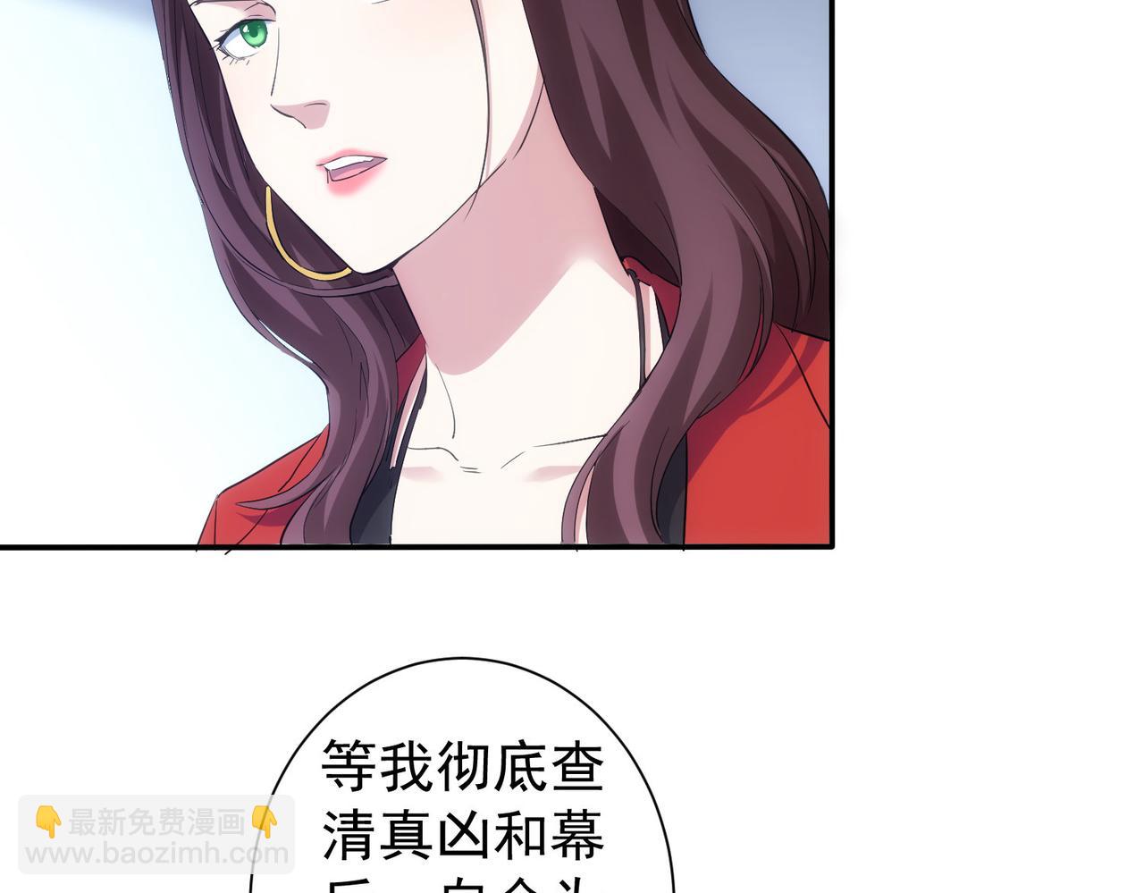 第300话 见招拆招(1/3)-第300话