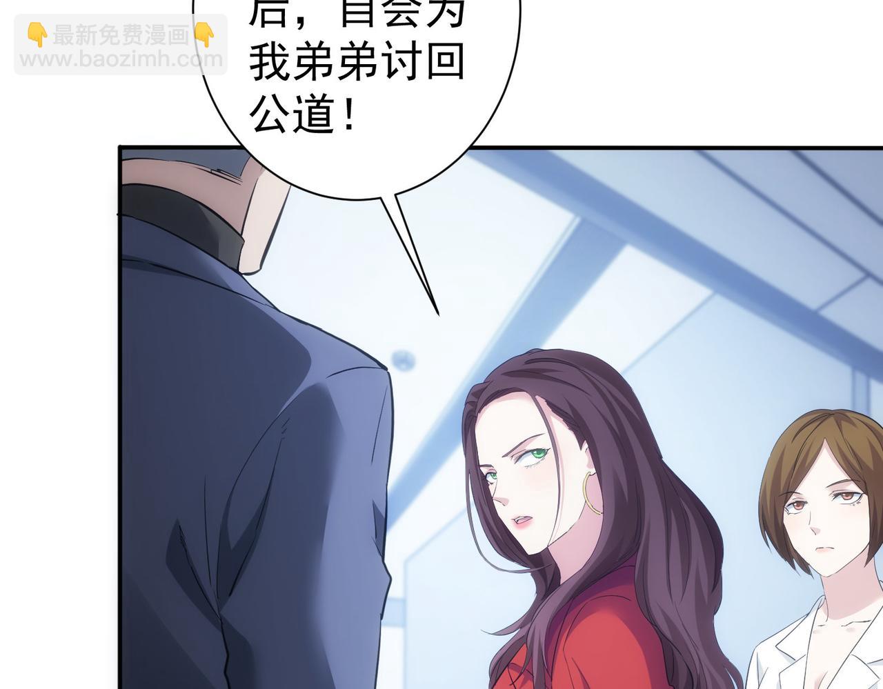 第300话 见招拆招(1/3)-第300话