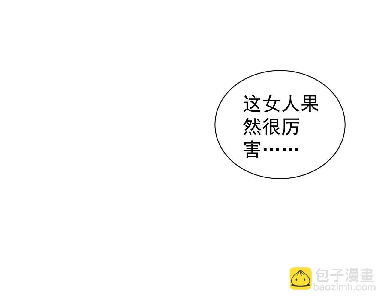 第300话 见招拆招(1/3)-第300话