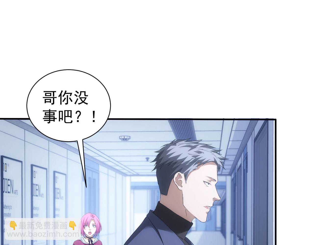 第300话 见招拆招(1/3)-第300话