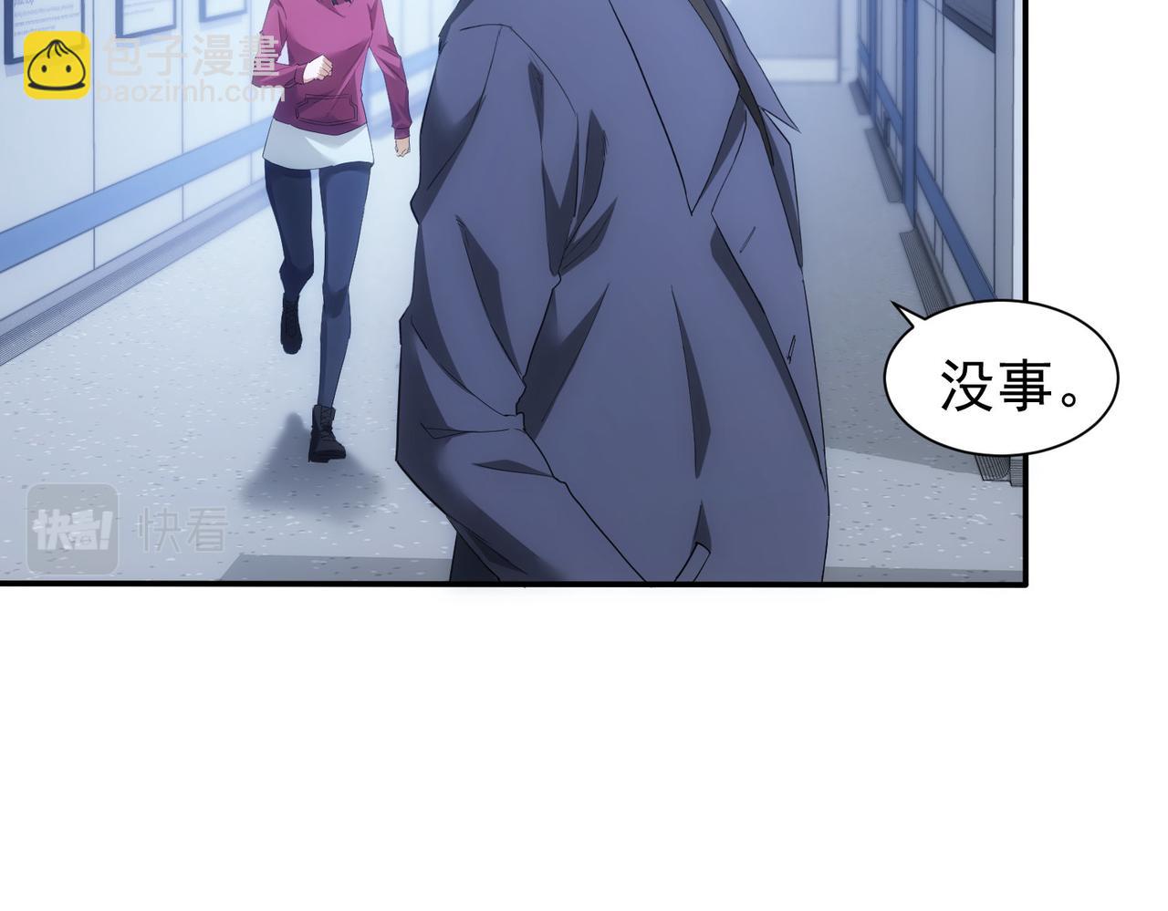 第300话 见招拆招(1/3)-第300话