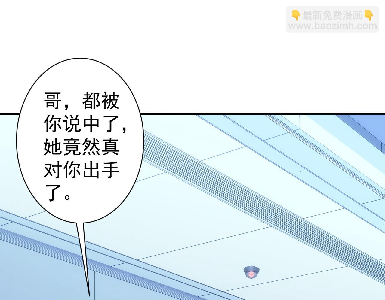 第300话 见招拆招(1/3)-第300话