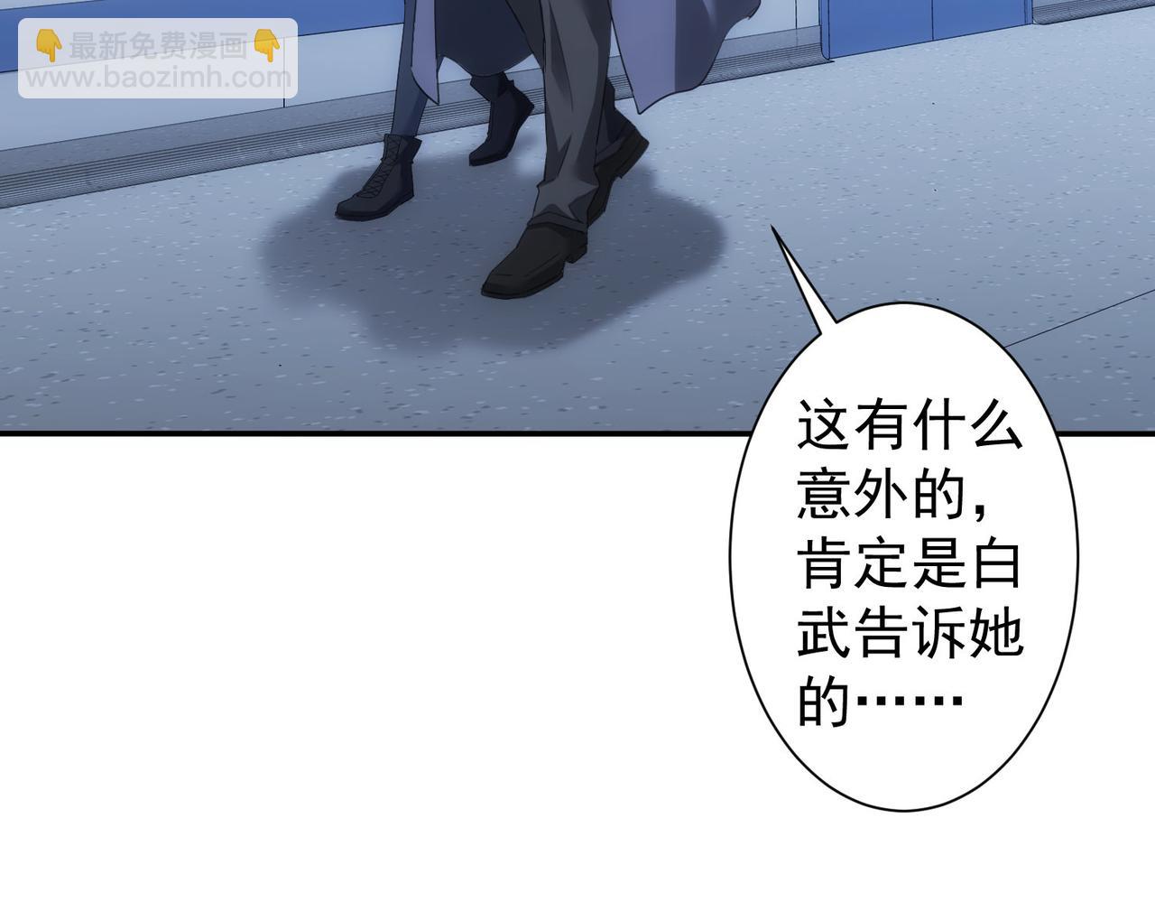 第300话 见招拆招(1/3)-第300话