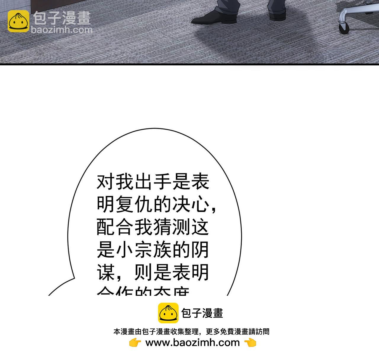 第300话 见招拆招(1/3)-第300话