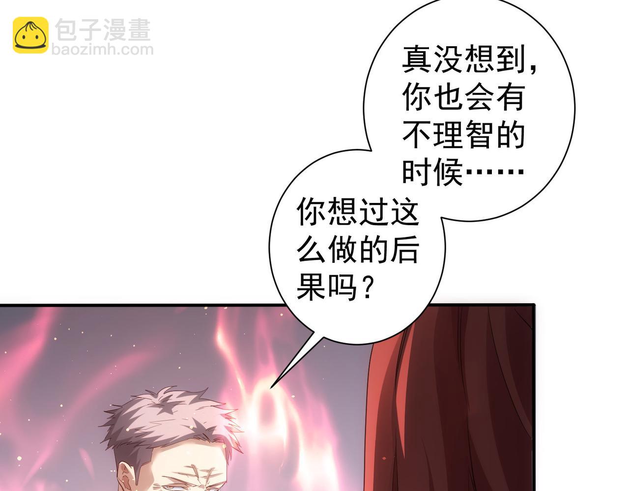 第300话 见招拆招(1/3)-第300话