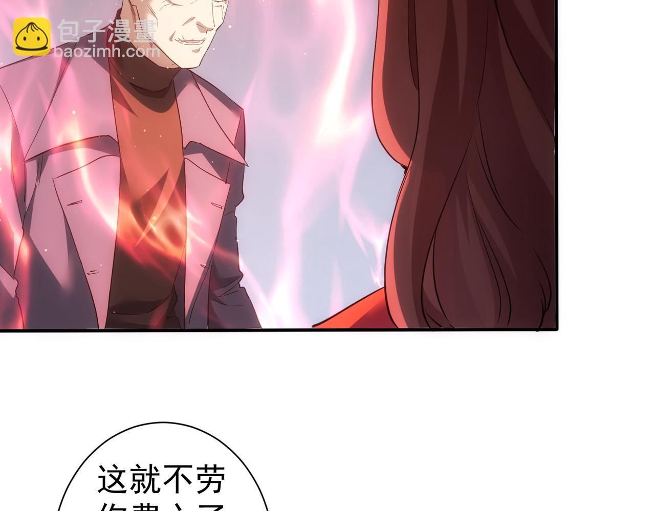 第300话 见招拆招(1/3)-第300话