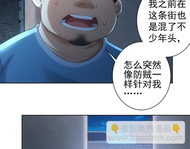 第30话 鬼市风波1(1/2)-第30话