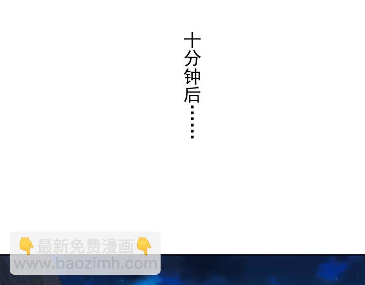 第30话 鬼市风波1(1/2)-第30话