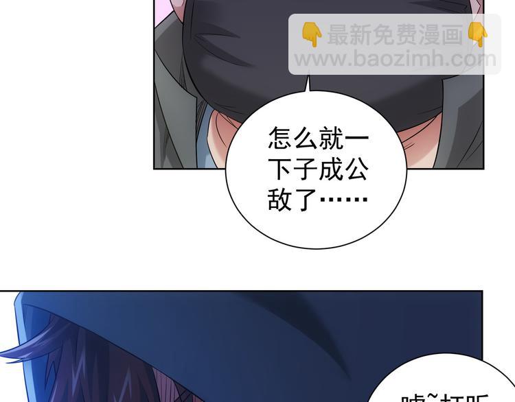 第30话 鬼市风波1(1/2)-第30话