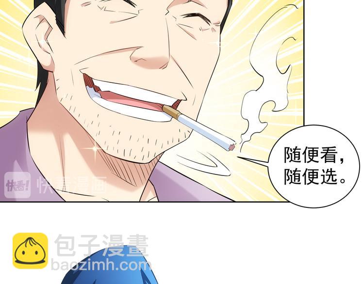 第30话 鬼市风波1(1/2)-第30话