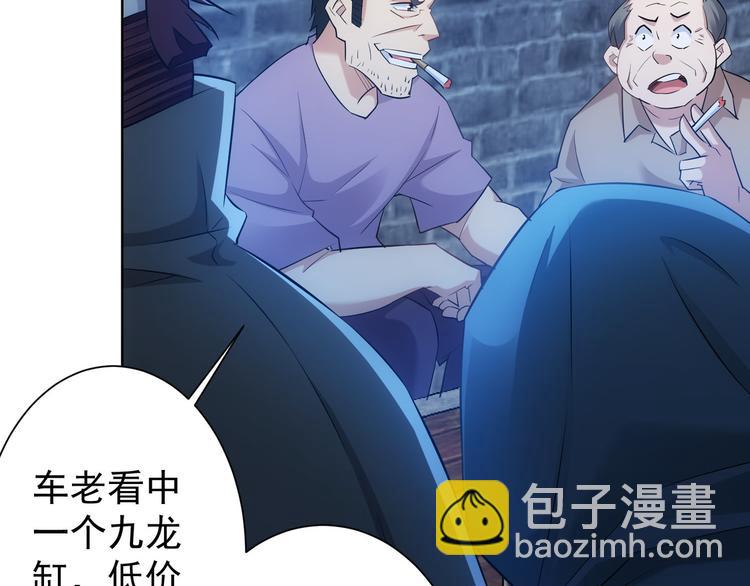 第30话 鬼市风波1(1/2)-第30话