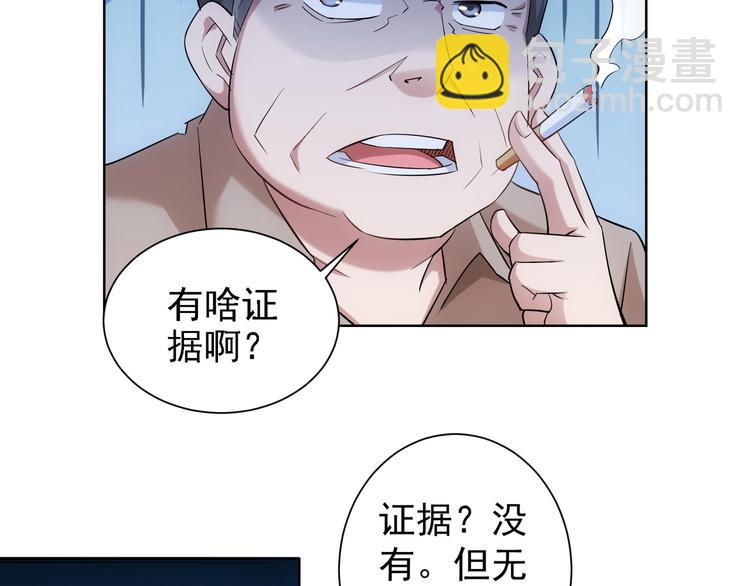 第30话 鬼市风波1(1/2)-第30话