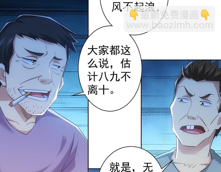 第30话 鬼市风波1(1/2)-第30话