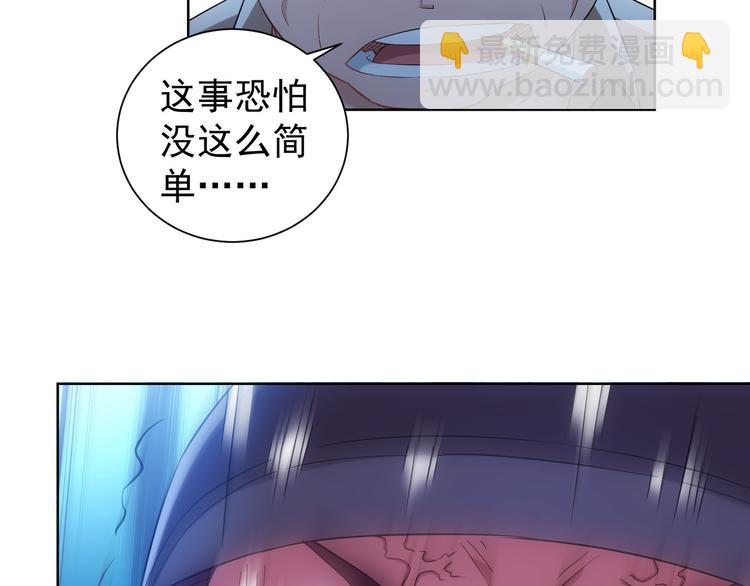 第30话 鬼市风波1(1/2)-第30话
