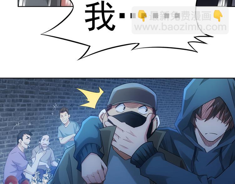 第30话 鬼市风波1(1/2)-第30话