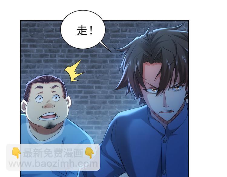 第30话 鬼市风波1(1/2)-第30话