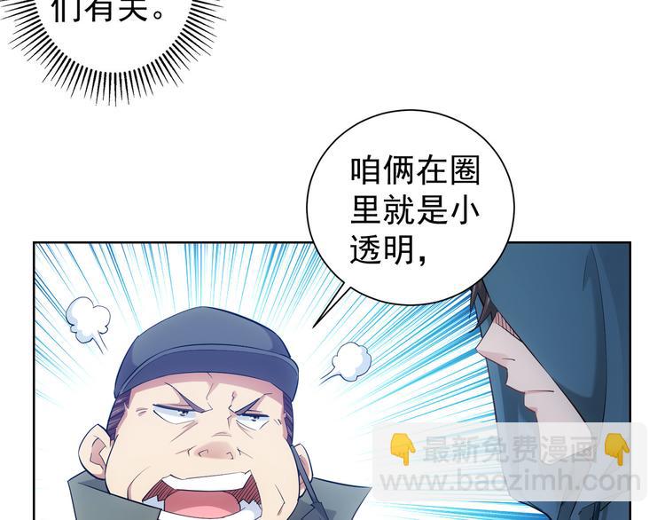 第30话 鬼市风波1(1/2)-第30话