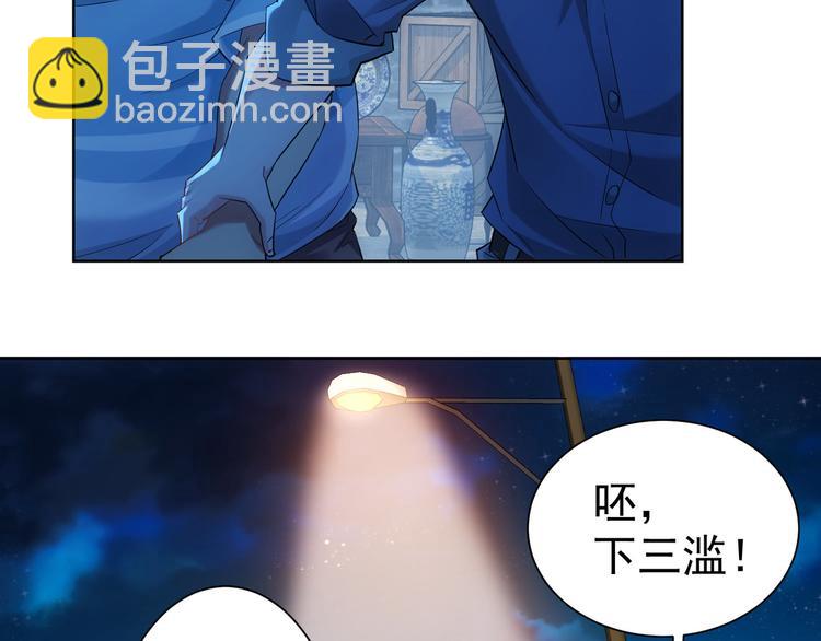 第30话 鬼市风波1(1/2)-第30话