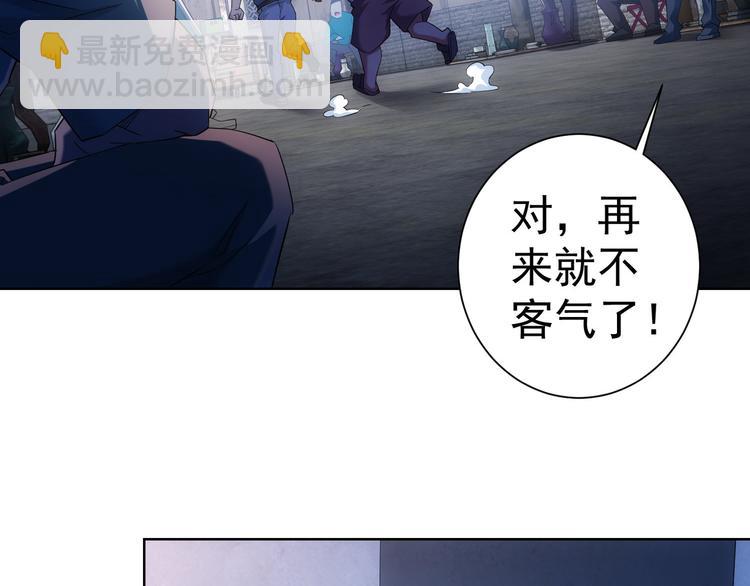 第30话 鬼市风波1(1/2)-第30话
