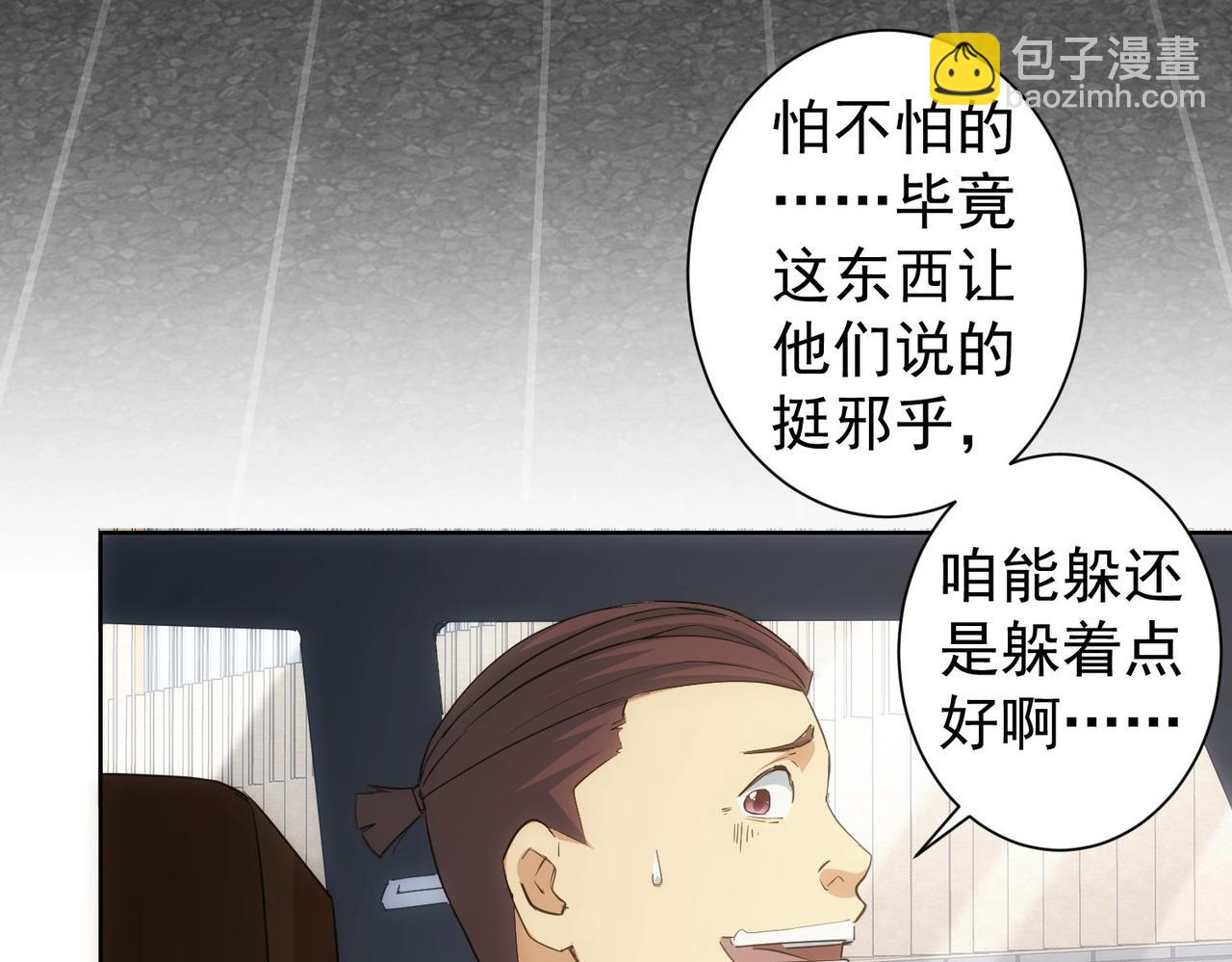 第302话 梦魇(1/3)-第302话